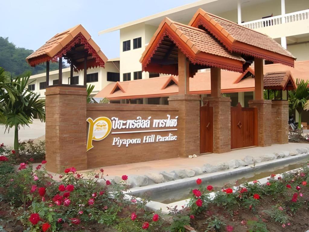 Piyaporn Hill Paradise Hotel Meszaj Kültér fotó